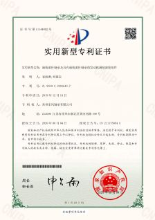 51滿裝滾針軸承及具有滿裝滾針軸承的發(fā)動機滿裝滾輪組件 201922291643.7_00.jpg